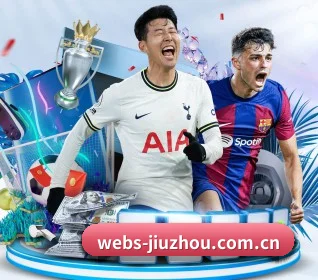 九州娱乐网页端 APP